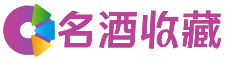 民乐曼影回收烟酒店