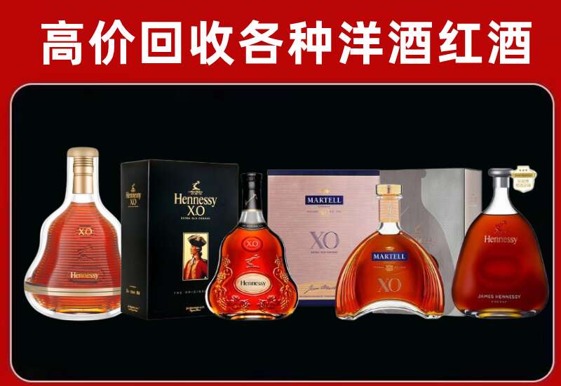民乐回收洋酒价格