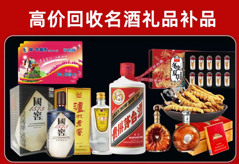 民乐回收虫草价格