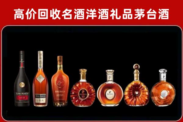 民乐回收红酒的价格